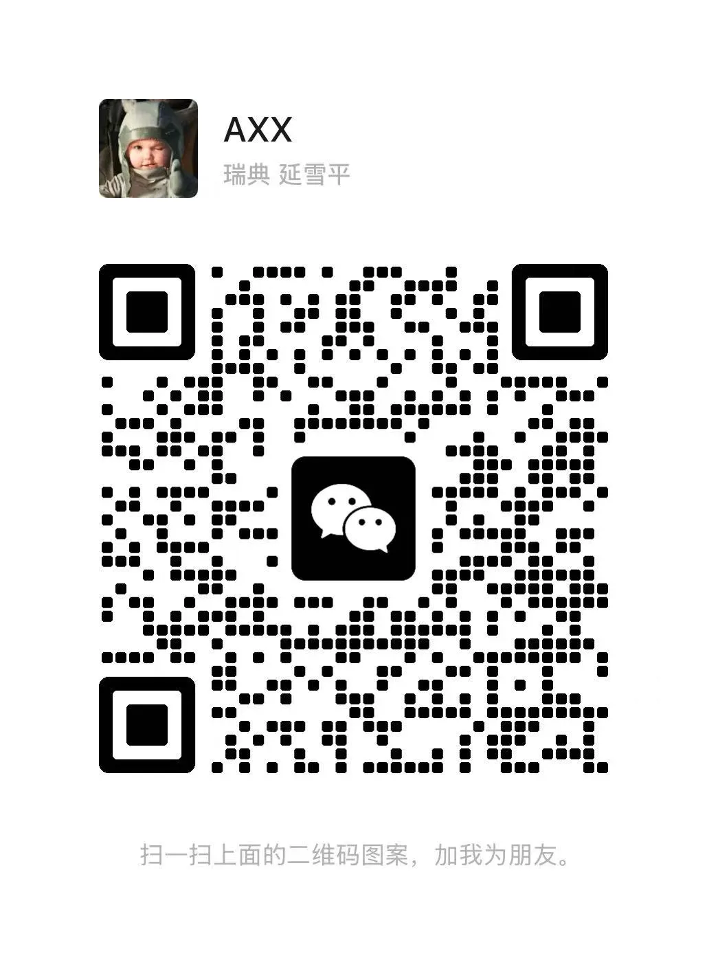 WeChat QR Code