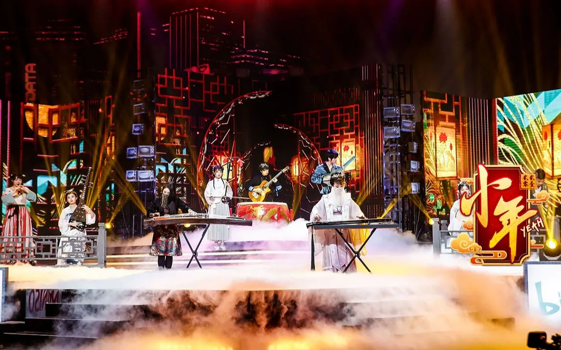 哔哩哔哩 小年Yeah!晚会