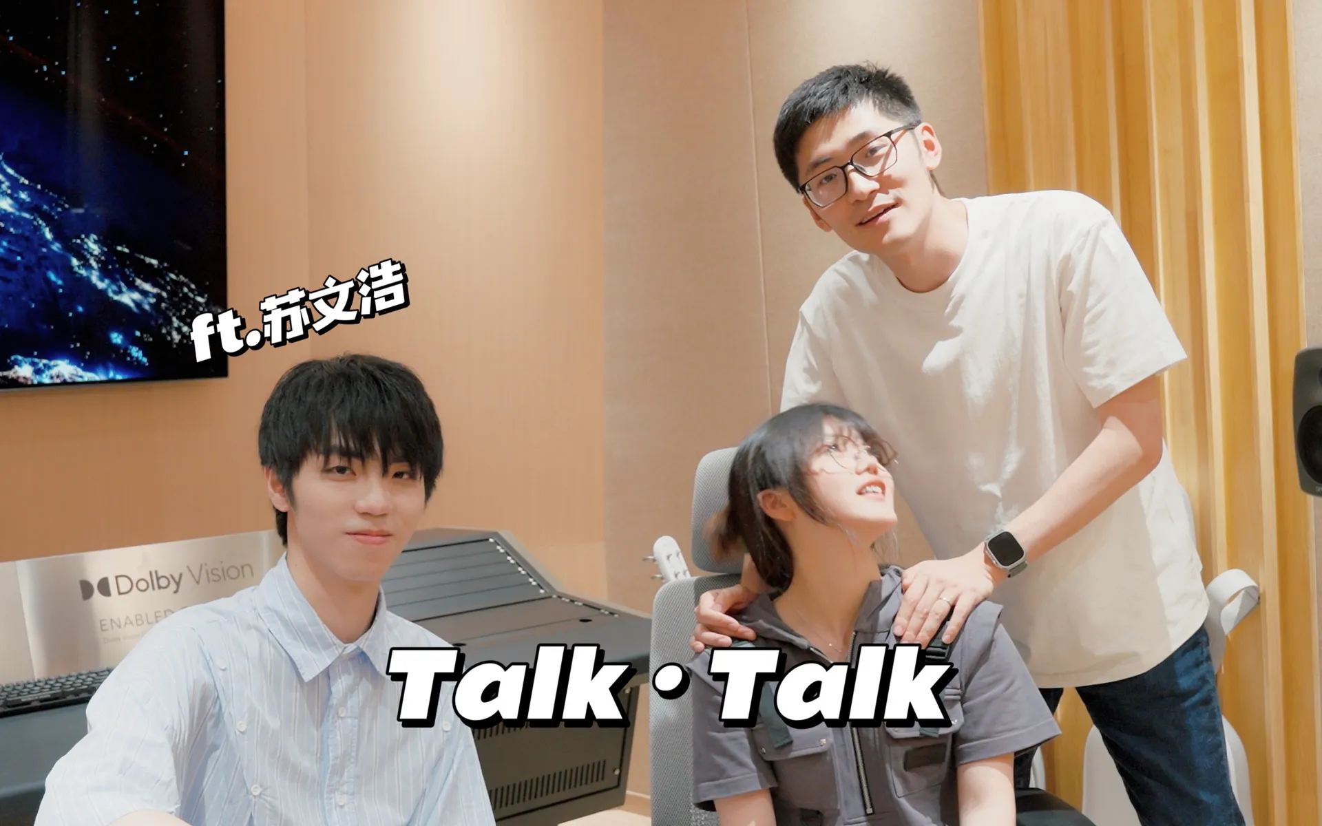 影视飓风 录音棚Tour